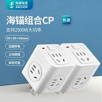 ★ Две штуки более затратывают -эффективные [от 1 до 5 двух частей] ★ Пакет 1.