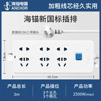 6 положить 3 метра -616
