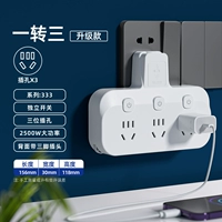 От 1 до 3 [Независимого переключателя суб -контроля] Ivory White