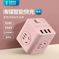 USB Model 3.1a Fast Charge [5 сторон можно вставить+3USB] FAN FAN