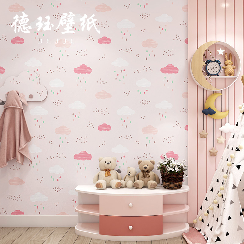 Children's room wallpaper girl bedroom boy cartoon unwoven cloth blue sky white clouds pink wallpaper ins wind light blue