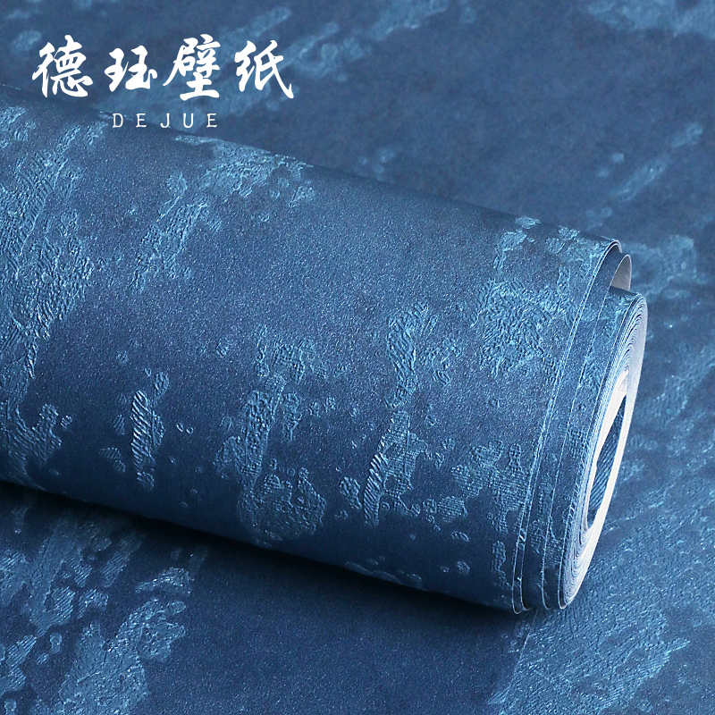 Nordic Blue Green Wallpaper Ins Wind Unwoven Fabrics Pure Color Vegan Color Bedroom Living Room Silicon Algae Clay Wallpaper Beige Yellow