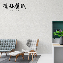3D three-dimensional non-woven Lotus Lotus Nordic white wallpaper home living room bedroom wallpaper modern simple pure white