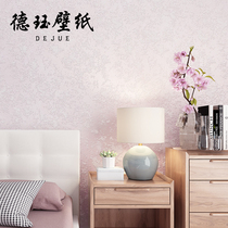 Nordic non-woven plain solid color diatom mud wallpaper ins Wind living room bedroom white wallpaper light blue pink