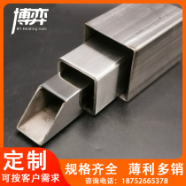 304 stainless steel square tube rectangular tube 316L industrial thick-walled tube seamless tube decorative welded tube laser zero-cut processing