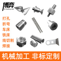 Stainless steel parts processing Stainless steel joints Bolts and nuts Non-standard CNC lathe machining