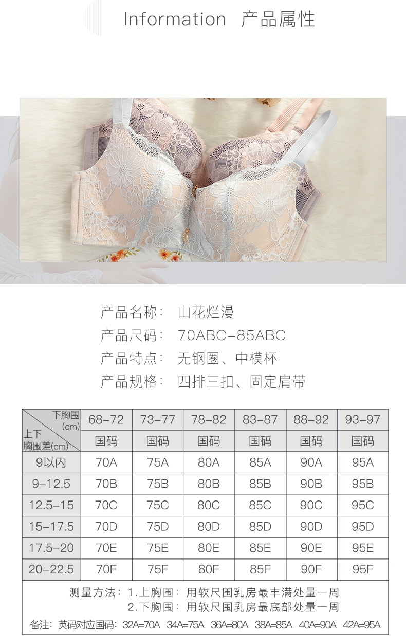 Dream Barti đồ lót nữ không có vòng thép áo ngực hoa thối gợi cảm thoải mái tụ tập trên áo ngực điều chỉnh - Áo ngực thể thao quần áo lót