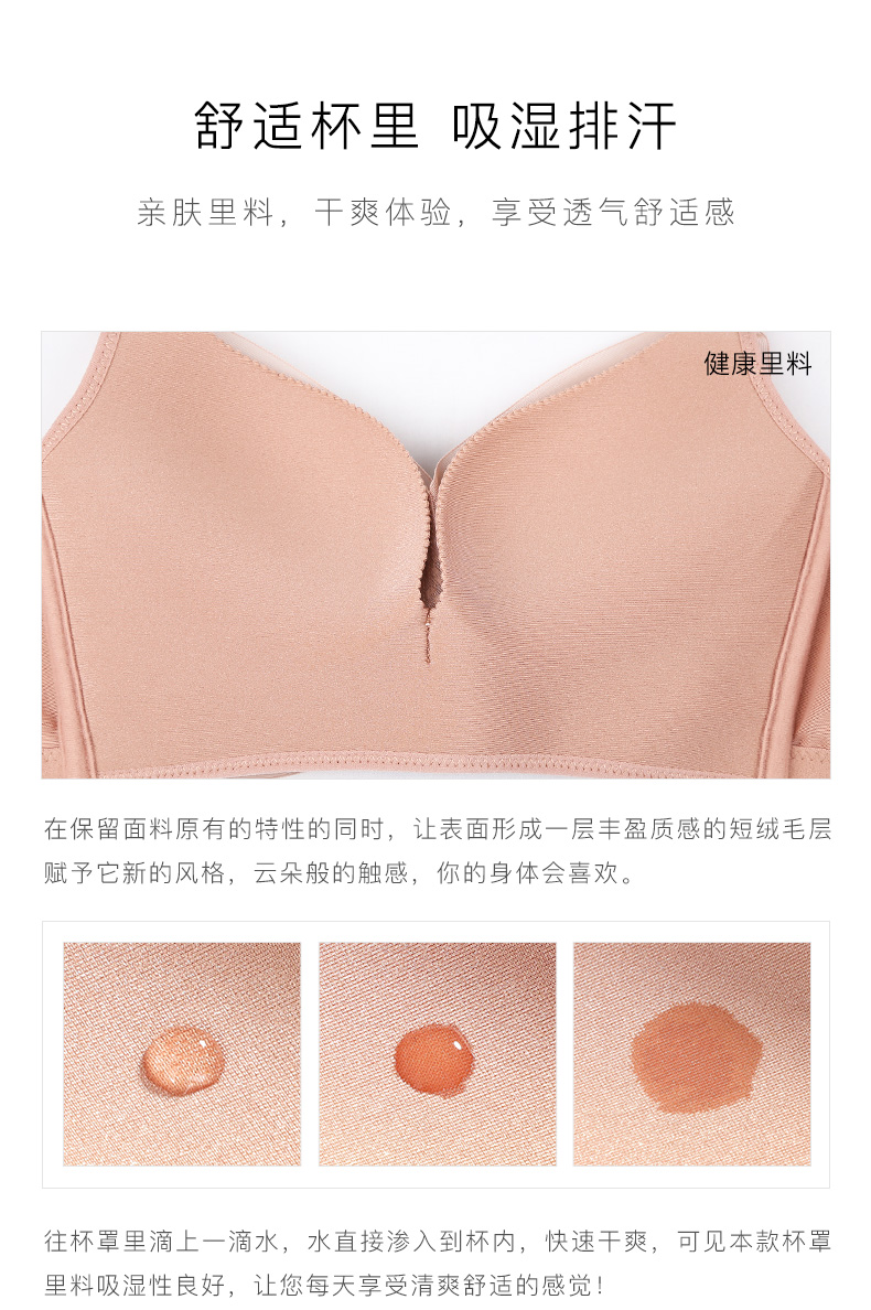 Dream Patty đồ lót màu đỏ nữ áo ngực thu thập ngực nhỏ mà không có vòng thép trên tình yêu dịu dàng mật ong điều chỉnh áo ngực thoi trang cong so