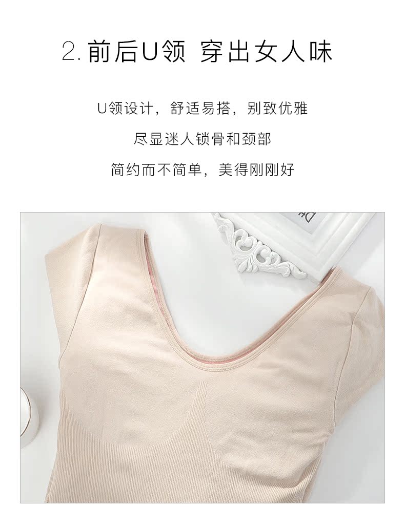 Dream Barti nhiệt đồ lót cơ thể corset bụng áo eo phần mỏng chạm đáy corset cổ áo sơ mi áo giảm eo