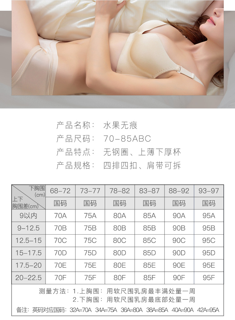Dream Patty đồ lót liền mạch phụ nữ thu thập thoải mái mà không cần áo ngực ngực nhỏ gợi cảm trên áo ngực nhận áo ngực ko dây