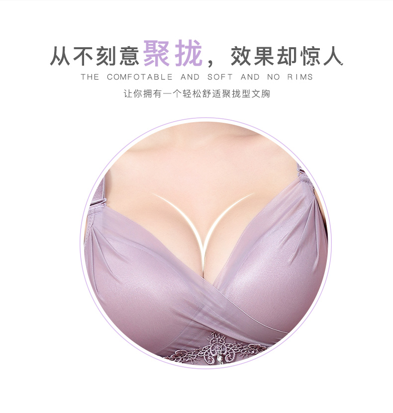 Dream Barti bộ đồ lót mỏng tập hợp áo ngực nữ gợi cảm không có vòng thép trên điều chỉnh áo ngực nhỏ để nhận sữa đồ lót đẹp 2021