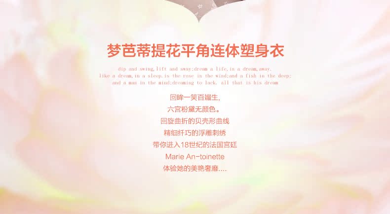 Body MOONBADI luxueux en nylon - Ref 667273 Image 8