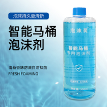 Smart Toilet Foam Shield Foam Additive
