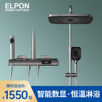 Upscale Gun Grey Count Shower Shower SHOWER SUIT SQUARE FULL COPPER BATH CLEAR-FITTED THERMOSTATIC HOME PIANO KEY TAP