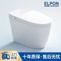Colorful smart toilet fully automatic one-piece home electric voice induction sitting official black custom bathroom