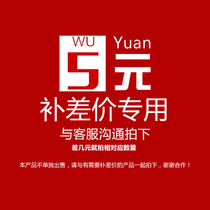 Premium pay for the premium price supplement