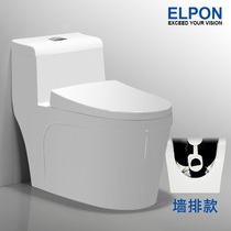 Wall defecation toilet Water pumping Home Horizontal Row Straight Flush Straight Backwater Rear Water Drain Toilet