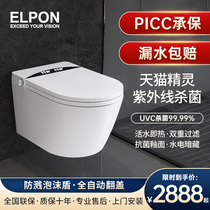 Wall-mounted smart toilet germicidal into wall-style concealed water tank wall-row suspended hanging wall-mounted toilet