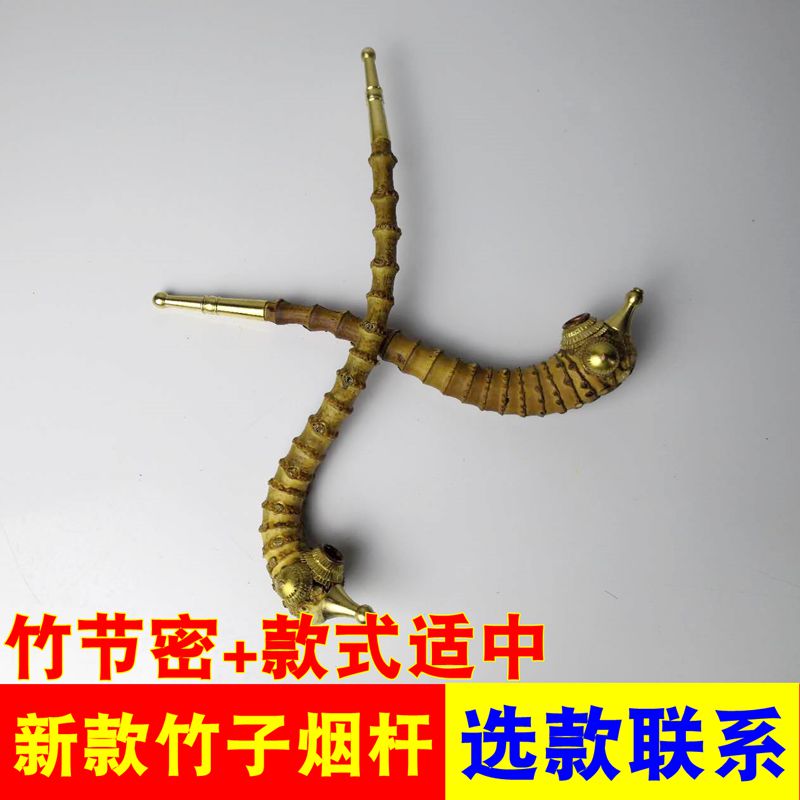 Guizhou Bamboo Tobacco Tobacco Fighting Bamboo Festival Tobacco-Style Old Artisanal Tobacco Rod Bamboo Root Dry Tobacco bag Smoke Gun Accessories