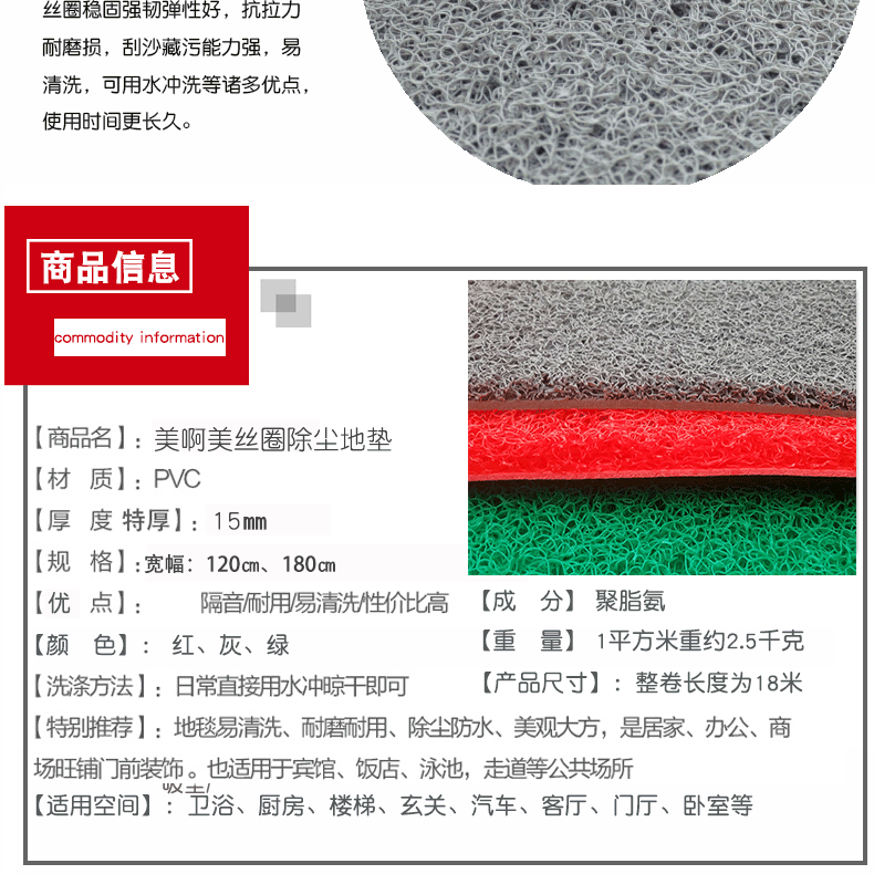 pvc tiền sảnh nước bụi mat sub nhựa cuộn dây cuộn dây trước cửa nhà mat thảm thảm ngoài trời - Thảm sàn thảm chùi chân nhựa