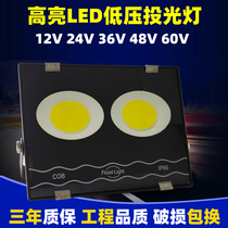 LED Spotlight LVD LVD DC 12V24V36V48V50W100W boat user external waterproof night market put battery