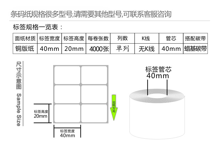 Meiping phần mềm đặc biệt nhiệt mã vạch máy quần áo thẻ trà sữa siêu thị tiền mặt đăng ký in máy in vé nhỏ - Thiết bị mua / quét mã vạch