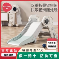 Manlong childrens slide foldable storage multi-functional home indoor slide baby small toy playground