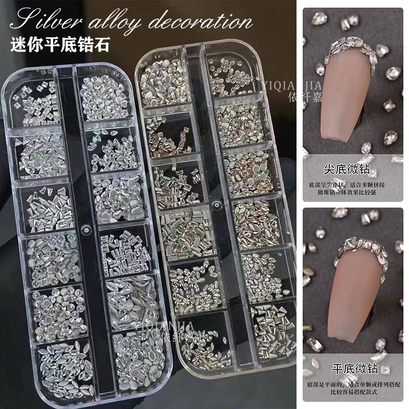 Large Package of Nail Art Decorations, Mini Flat-Bottomed Zirconia, Transparent White, Irregular-Shaped Stacked Rhinestones, Sparkling Champagne Nail Rhinestones