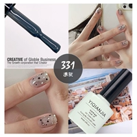 Сяоцинг бутылка 331