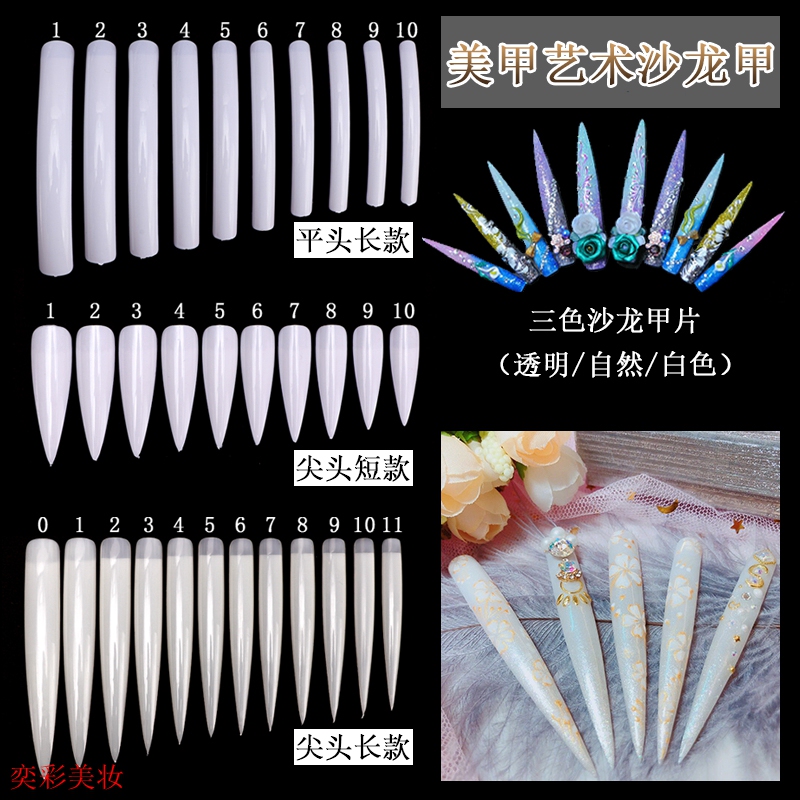 Salon Nail Art Nail Tips Extended Fake Nails Practice Stage Painting Competition Work Display Board