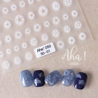 AHA050-01 Star Sticker