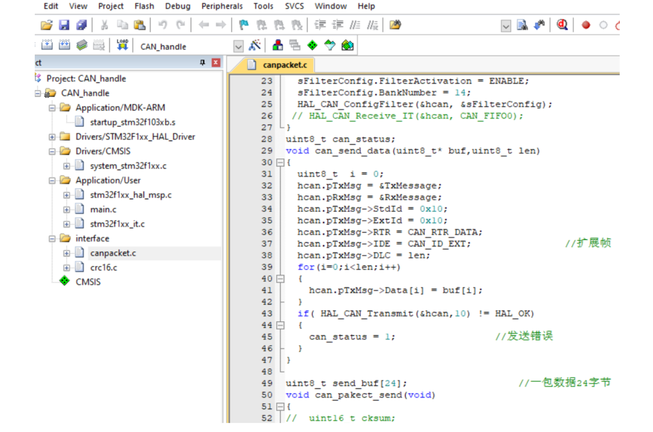 New on: CAN communication transceiver communication stm32HAL library CAN transceiver program MDK5