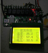  Industrial control consumer control board development Customized acquisition board GPS positioning display board and other customized development
