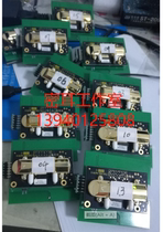  Smart agricultural greenhouse environmental detection control board Air soil temperature and humidity light carbon dioxide Wireless 2G4G