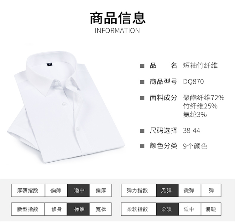 Mùa hè màu xanh đậm tay ngắn tay nam kinh doanh bình thường dụng cụ chuyên nghiệp màu rắn nửa tay áo sơ mi nam inch hơi tự tu - Áo sơ mi tay ngắn nam