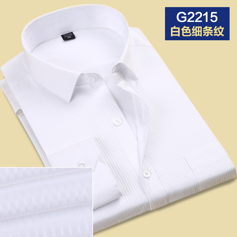 Spring Striped White Shirt for Men, Long-Sleeved Business Casual Professional Workwear White Shirt, Men's Suit Shirt, Work Uniform