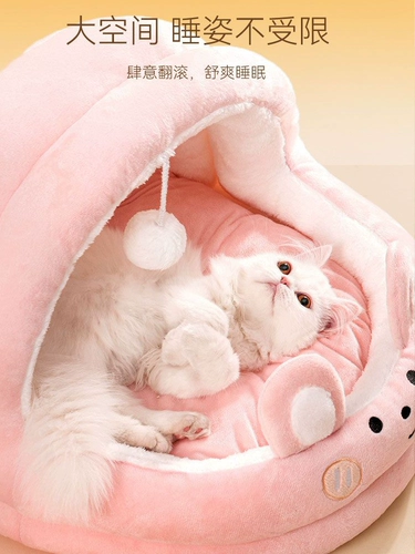 Кошачье гнездо мягкое