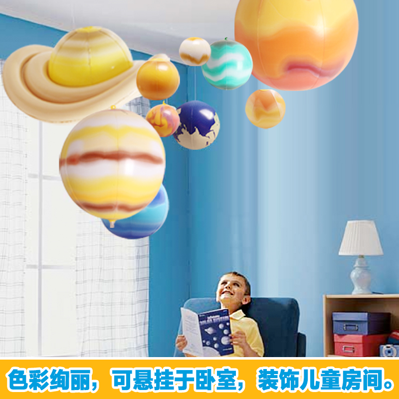 Solar System Nine Planet Model Creative Aerial Ball Science And Technology Kindergarten Hanging Ornaments Corridor Corridor Classroom