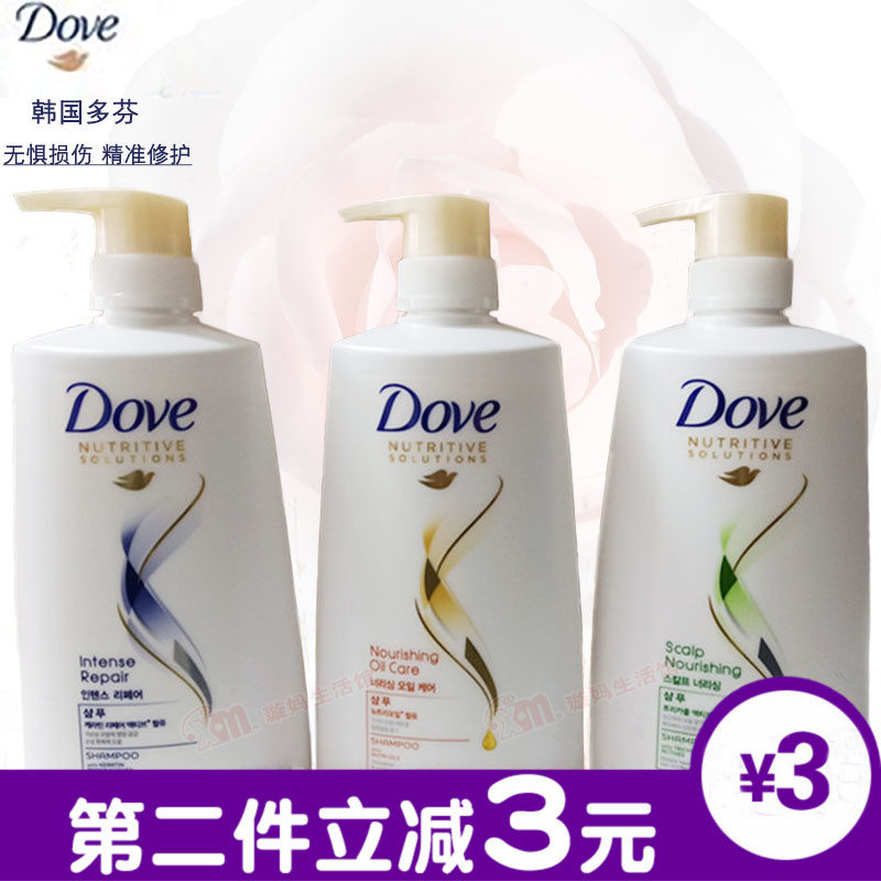 South Korea Imports of Dauphine damaged repair shampoo Shampoo Nourishing smooth Smooth Scalding Injury in Dry New Packaging