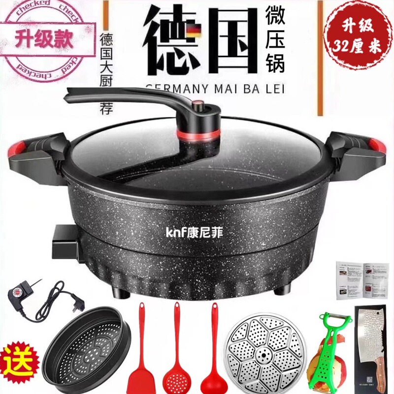 Conifey Multifunctional Micro-Pressure Cooker, Electric Cooker, Instant Cooker, Electric Hot Pot, Electric Frying Pan, Shabu-Shabu Grill, Electric Stewing Pot, Non-Stick Pan