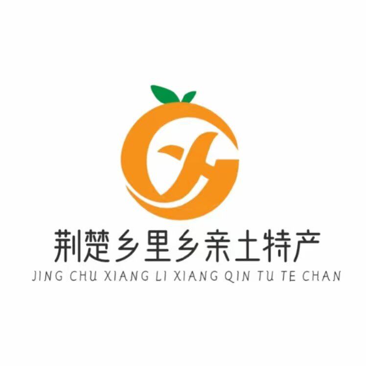 荆楚乡里乡亲土特产