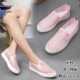 Giày nữ mùa thu mới 2018 Giày cao gót Hàn Quốc thấp để giúp giày đơn nữ Giày cao gót thông thường với giày nhỏ mùa đông giày lười nữ hàng hiệu