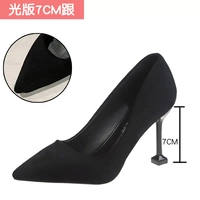 Black Light Edition 7см каблук