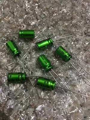 NICHICON NICHICON nonpolarized capacitor 50V4 7UF 4 7UF 50V MUSE BP copper feet