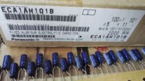 10V100UF 100UF 10v Japan Panasonic M series blue gown electrolytic capacitor 5*11