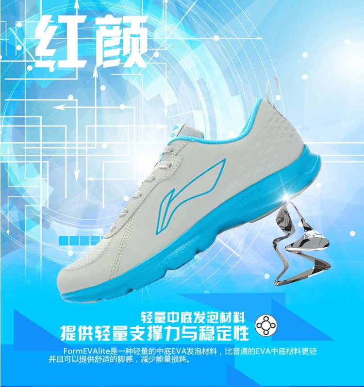 Giày thể thao nam Li Ning 2018 mới mang phong cách thời trang chống chịu mùa thu đông mùa thu lưới thoáng khí thấp giúp giày chạy bộ