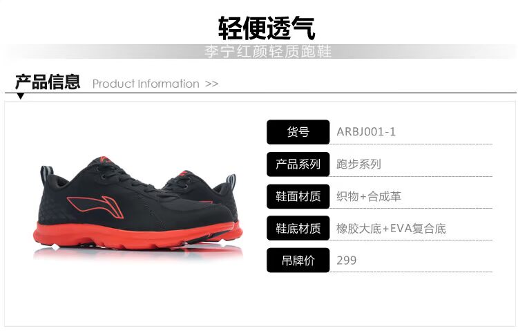 Giày thể thao nam Li Ning 2018 mới mang phong cách thời trang chống chịu mùa thu đông mùa thu lưới thoáng khí thấp giúp giày chạy bộ giày thể thao đẹp