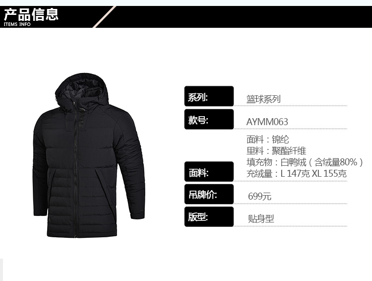 Li Ning down jacket nam 2018 loạt bóng rổ mới mềm mại ấm áp ngắn đoạn dày áo khoác thể thao mùa thu và mùa đông áo phao nữ dáng dài hàn quốc