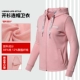 Li Ning Wei Yi Bà 2019 Dòng thời trang thể thao mới Áo khoác dài tay Áo thể thao nữ AWDN654 - Thể thao lông cừu / jumper áo nỉ nữ