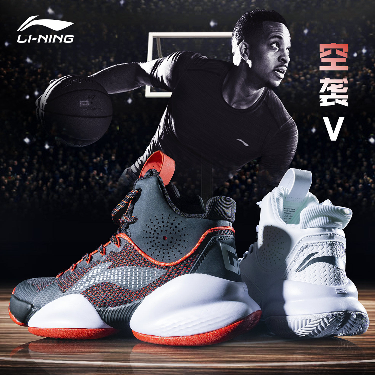 13 wide basketball shoes